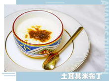 火爆ins的網(wǎng)紅清真西餐廳,來(lái)無(wú)錫了 阿瓦諾斯,充滿(mǎn)異域的美食地圖