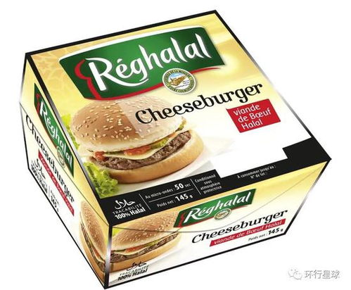 清真食品，正在占領(lǐng)法國市場 以雨軒齋為例