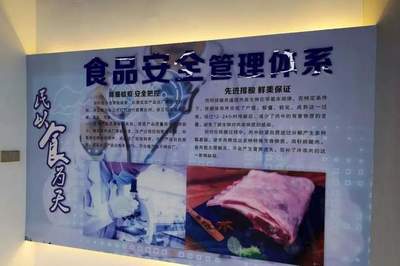 年收12億的“羊王”傳奇 雨軒齋清真食品如何獨占鰲頭？