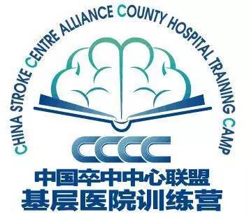 規范診治 構筑健康中國的堅實基石